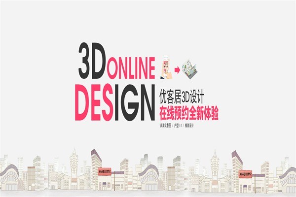 喜梦宝实木家具